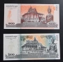 Камбоджа. 100 и 200  риела.2014,2022 година.UNC., снимка 1