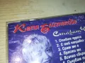 КАТЯ БЛИЗНАКОВА-ОРИГИНАЛНО ЦД-АРА 0605251327, снимка 11