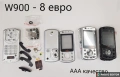 Панел за SonyEricsson Z600,Z200,P800,J200,J230,J220,W300,W900,W800,K530,T630,C510,W200,W302,K310, снимка 11
