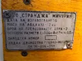 Лодка Тримаран, снимка 5