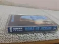 СЛАВИ "Няма не искам", снимка 2
