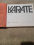 Karate/Kарате, снимка 2