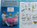Празничната готварска книга на Барби - 1993г., снимка 7