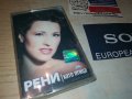 РЕНИ-ОРИГИНАЛНА КАСЕТА 1307231043, снимка 4