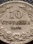 МОНЕТА 10 стотинки 1913г. ЦАРСТВО БЪЛГАРИЯ СТАРА РЯДКА ЗА КОЛЕКЦИОНЕРИ 36381, снимка 2