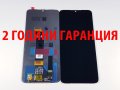 2 ГОДИНИ ГАРАНЦИЯ на Дисплей за Xiaomi Redmi 10 5G/Note 11E 5G/Poco M4 , снимка 1 - Резервни части за телефони - 41625622