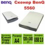 Скенер BenQ 5560, снимка 1 - Принтери, копири, скенери - 44272826