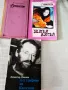 Продавам книги, снимка 3