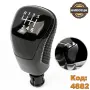 КОЖЕНА ТОПКА за СКОРОСТЕН ЛОСТ за VW GOLF PASSAT TIGUAN T-ROC CADDY AUDI A3 A4 SEAT LEON CUPRA ГОЛФ, снимка 4