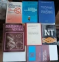 Книги (различна тематика), снимка 10