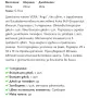 Дамска раница естествена кожа Италия, снимка 2