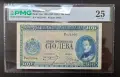 Банкнота 100 лева 1925 г. България, PMG 25 Very Fine, снимка 3