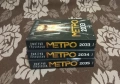 Метро 2033/2034/2035, снимка 1