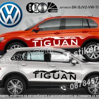 Volkswagen TAOS стикери надписи лепенки фолио SK-SJV2-VW-T, снимка 4 - Аксесоари и консумативи - 44451853