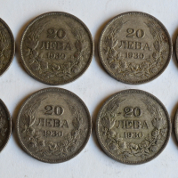 Лот монети от 20 лева 1930 година - сребро, снимка 4 - Нумизматика и бонистика - 44792795