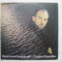 ВТА 12330 - Кристиян Бояджиев. 300 000 песни, снимка 1 - Грамофонни плочи - 35957020