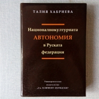 Книги за политика, история, шпионаж, геополитика, биографии, мемоари, снимка 6 - Специализирана литература - 28990754