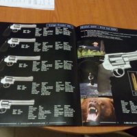 Смит и Уесън каталог с пистолети 2006г - SMITH & WESSON 2006 gun catalog, снимка 8 - Енциклопедии, справочници - 34084749
