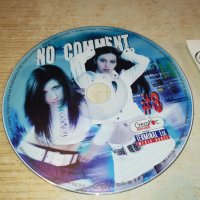 NO COMENT CD 8 NEW CD 1202231529, снимка 6 - CD дискове - 39648141