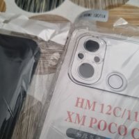 Xiaomi Redmi 12C силиконов гръб, снимка 1 - Калъфи, кейсове - 41740332