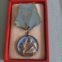 Орден медал Кирил и Методий втора степен с цифри, снимка 5 - Антикварни и старинни предмети - 44635832