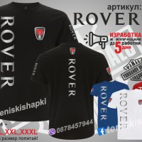 Rover тениска и шапка  st-rov1, снимка 2 - Тениски - 37046312