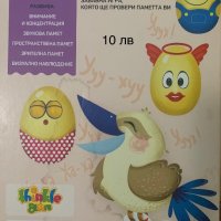 Играчки, снимка 2 - Игри и пъзели - 42220299