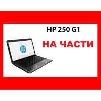 HP 250 G1 на части, снимка 1 - Части за лаптопи - 44835312