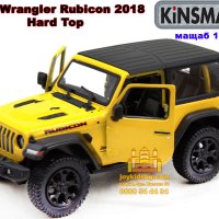  Jeep Wrangler Rubicon 2018 (Hard Top) мащабен модел 1:34 KiNSMART, снимка 4 - Коли, камиони, мотори, писти - 42482800