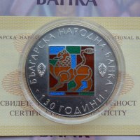 10 лева 2009 година 130 г. БНБ, снимка 2 - Нумизматика и бонистика - 35240597