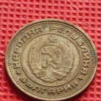 Лот монети 4 броя от соца различни години и номинали за КОЛЕКЦИОНЕРИ 40516, снимка 3 - Нумизматика и бонистика - 42624555