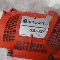 Husqvarna 385XP  на части, снимка 1 - Градинска техника - 35860362