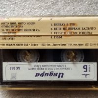 Аудио касетки сръбско, снимка 6 - Аудио касети - 38820503