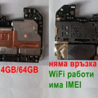 Poco M3 основни платки, снимка 2 - Резервни части за телефони - 42682553