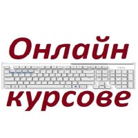 Компютърна грамотност в София: Windows, Word, Excel и Internet , снимка 12 - IT/Компютърни - 39242923