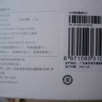 Видеокамера Xiaomi 1296P HD 360 Angle WiFi  IP , снимка 2 - IP камери - 39229638