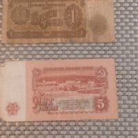 Старинни банкноти с различен номинал , снимка 4 - Други - 41901389
