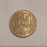 12 монети по 10 лева 1992 Република България , снимка 13 - Нумизматика и бонистика - 42409198