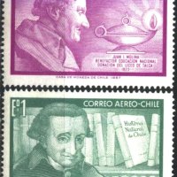 Чисти марки Хуан Игнасио Молина 1967 от Чили 1968, снимка 2 - Филателия - 41281229