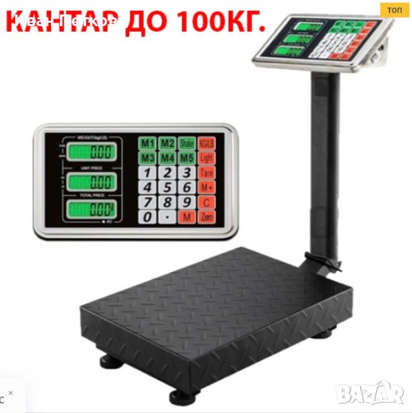 ПРОФЕСИОНАЛЕН ЕЛЕКТРОНЕН КАНТАР ДО 100КГ., снимка 1