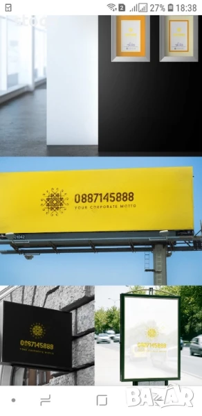 Къртене, снимка 1