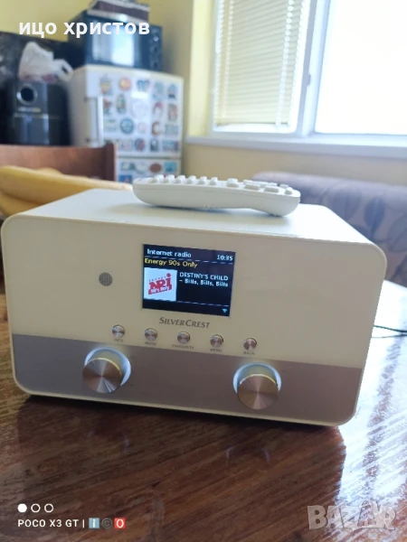 Интернет радио система Silver Crest , снимка 1