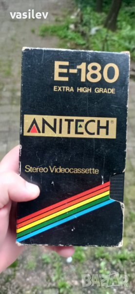 Кроманьонеца / Къдравата СЮ (Васил Кожухаров) видео касета - КОПИЕ, снимка 1