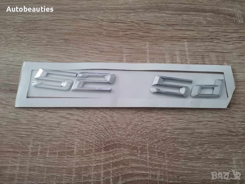 сребриста емблема BMW 525d, снимка 1