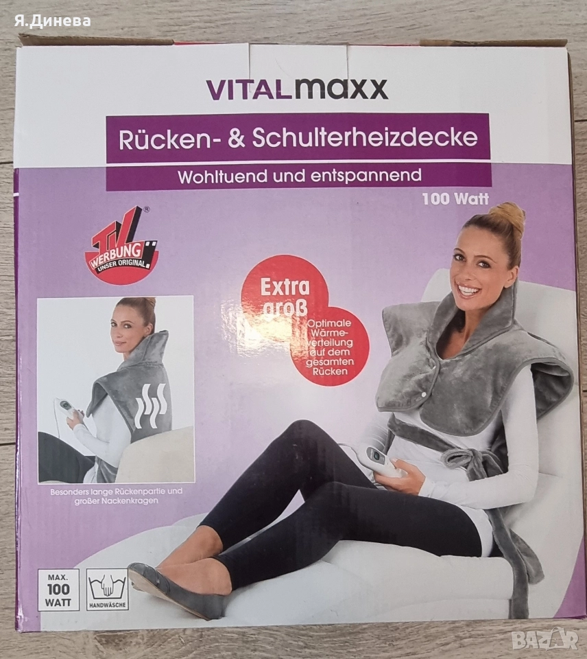 Електрическа подложка за гръб Vitalmaxx , снимка 1