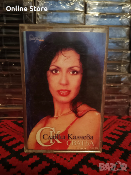 Славка Калчева - Сватба, снимка 1