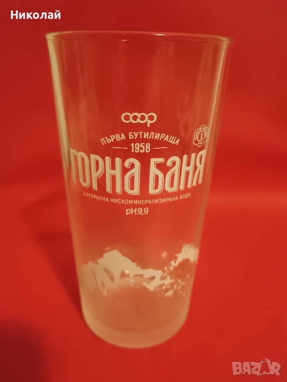 Чаши за вода Горна баня 250 мл, снимка 1