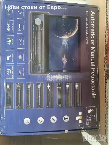 автомобилна мултимедия за автомобил  на 12 V.
включена камера за заден ход, снимка 1