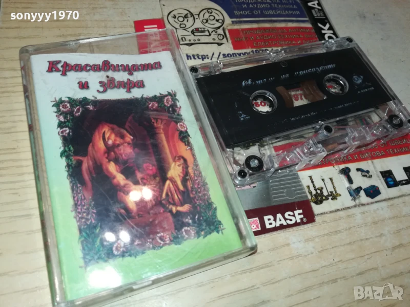 КРАСАВИЦАТА И ЗВЯРА-ОРИГИНАЛНА КАСЕТА 1506250857, снимка 1