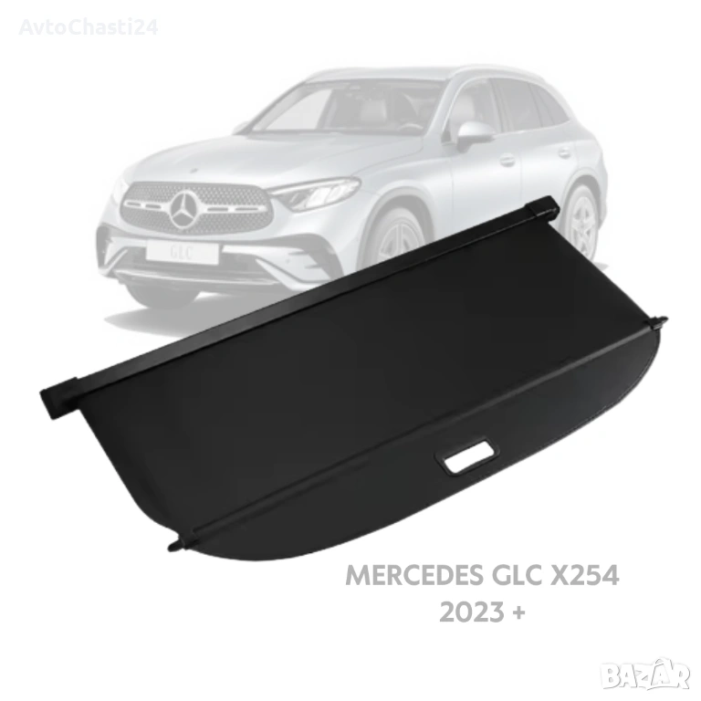  Щора за багажник на MERCEDES GLC X254 2023 + / (НОВА), снимка 1